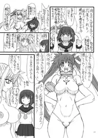 [Power Slide (Uttorikun)] Leaf Of Green 17 (Mahou Shoujo Lyrical Nanoha) [Digital]