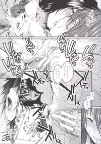 [Ariga Tou] Shikyuu Seishi Kudasai