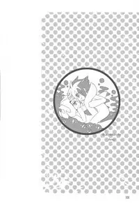 Akuma to Same no Himitsu no Kiroku