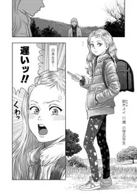 COMIC LO 2019-04 [Digital]