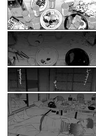 COMIC Ananga Ranga Vol. 56