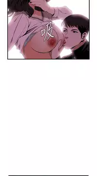 Take a Peek 偷窥 Ch.39~55 [Chinese]中文