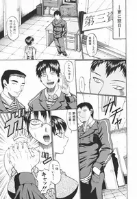 [Ozawada Kengo] Ero Pop