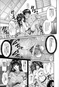 [Natsuno Fujimaro] Momojiru Kaikan