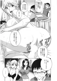 [Hidemaru] Manga no youna Hitozuma to no Hibi - Days with Married Women such as Comics.