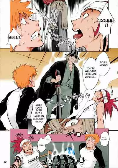 Yukemuri NyanNyan Jiken