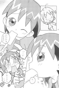 [Panorama-kan (Various)] Hajimete no Futago (Ojamajo Doremi)