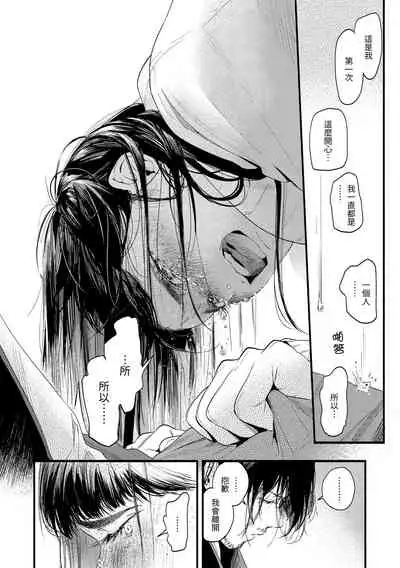 Irotoridori | 色彩繽紛