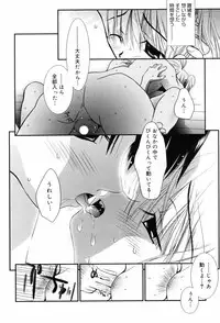 Manga Bangaichi 2008-10