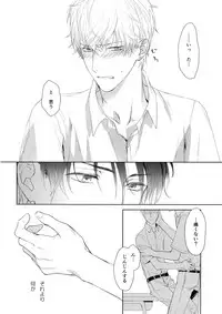 (J.GARDEN 45) [Gunjo (Totsuka)] Yokubou Catalog - Lust Catalog