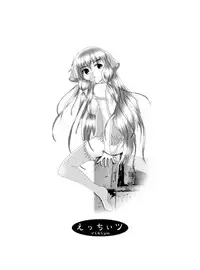 [rikiya] Ecchiitsu (Chobits)