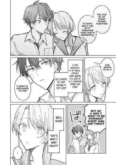 [Osoba 3-gou] Ayato-kun wa Doushitai？ ~Cool na Kareshi wa Semerareru no ga Hazukashii!~ _ What do you want to do, Ayato？ ~Cool boyfriend is embarrassed to be Teased!~ [English]