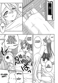 (Toshokanjima no Kyuujitsu) [FruitsJam (Mikagami Sou)] Ura Mahou Sensei Jamma! 8 (Mahou Sensei Negima!) [English]