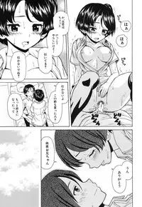 COMIC MUJIN 2013-09 [Digital]