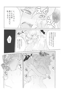 (COMIC1☆3) [Hyoco Road (Hyocorou)] Hyoco Road Soushuuhen (Various)