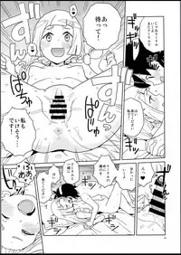 (C94) [Zenra Restaurant (Heriyama)] Lillie to Sun no Saimin Daisakusen - Lillie and Sun's Hypnotized Campaign (Pokémon Sun and Moon)