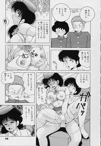 [Snowberry] KuruKuru Shoujotai