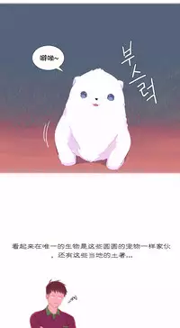 [Rozer] A World that I Rule | 我统治的世界 Ch.1-28 [Chinese]