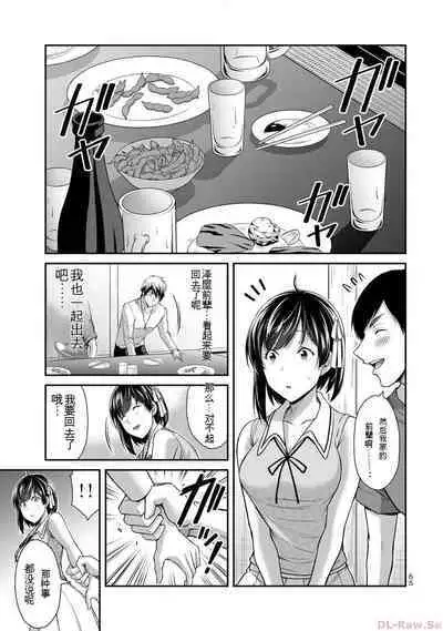 [MONMA Tsukasa] Giruti Sakuru vol 10 (Ch96-106) Chinese Version《罪恶社团》第10卷96-106话，AI机翻汉化