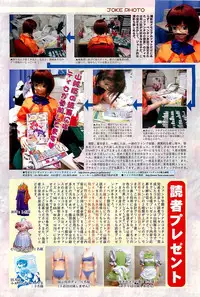 COMIC Penguinclub Sanzokuban 2003-01