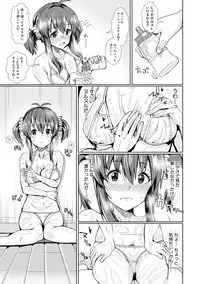 COMIC Shingeki 2018-02 [Digital]