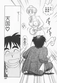 [Aro Hiroshi] Mei Tantei Agasa Kurisu!!