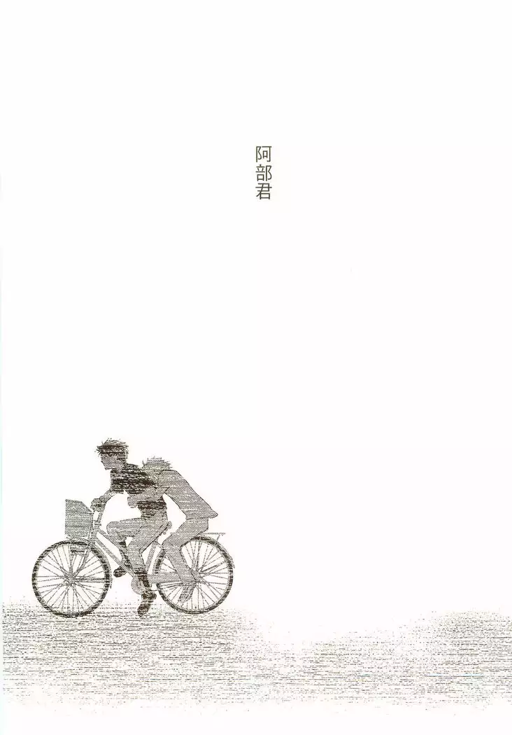Akanesasuhibi
