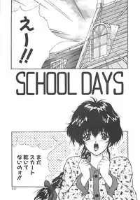 [Nakatsukasa Shou] Youinkitan