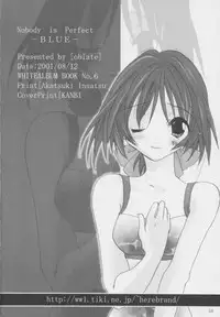 [oblate (Kusakabe Rei)] Nobody is Perfect -BLUE- (White Album)