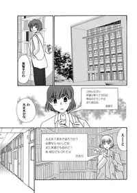 Comic Magnum Vol.8 [Digital]