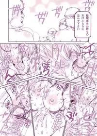 [The Saturn] Mīa tan fan kansha-sai 「Seishi jusei shicha ū!」 (Gundam Seed)