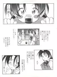 (CR23) [RIROLAND (Kuuya, Satomi Hiroyuki)] Heavens Sword (Rival Schools, Street Fighter, Fun Fun Pharmacy)