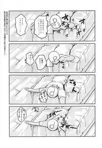 (C94) [Higasimikawa Midoriiro Doukoukai (Mikawa no Yummy)] Shin Idol no Pants o Nugasanaide XX Suru Hon (THE IDOLM@STER CINDERELLA GIRLS)