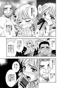 [ANARCOMIX (Yamamoto Johanne)] Zoku Seirei Daisanshou "Seiteki Shukujo" [Digital]