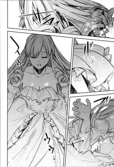 TSF no F no Hon Sono 10