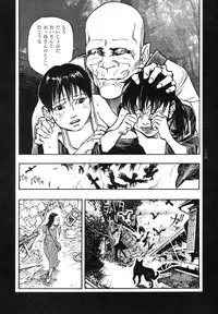 [Koutarou Ookoshi] Conjoined Paradise