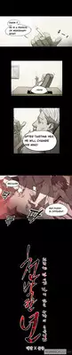 [Dol-Kong] Disrespectful Bitch Ch.1-4 (English) (YoManga) (Ongoing)