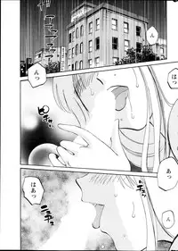 [TsuyaTsuya] Hirugao Ch. 1-2, 4, 14-33