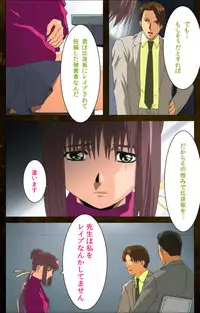 [Mink] [Full Color Seijin Han] Yakin Byoutou Karte.9 Complete Ban (Night Shift Nurses) [Digital]