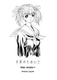 (C66) [Chimatsuriya Honpo, nai nai noei (Various)] Tenshi no Tameiki (Maria-sama ga Miteru)