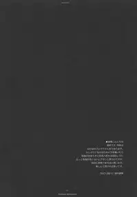 [Rothmans Workstation (Roshuu Takehiro)] LUCE DORATA (Mahou Shoujo Lyrical Nanoha) [Digital]