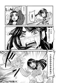 [Biaticaeroparobu (S. Yoshida)] 3話前編22頁【母子相姦・毒母百合】ユリ母iN（ユリボイン） Vol. 3 - Part 1