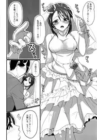 (Utahime Teien 11) [Hayasikare (Nishifuji)] Dress no youni junpakuni... (THE IDOLM@STER CINDERELLA GIRLS)