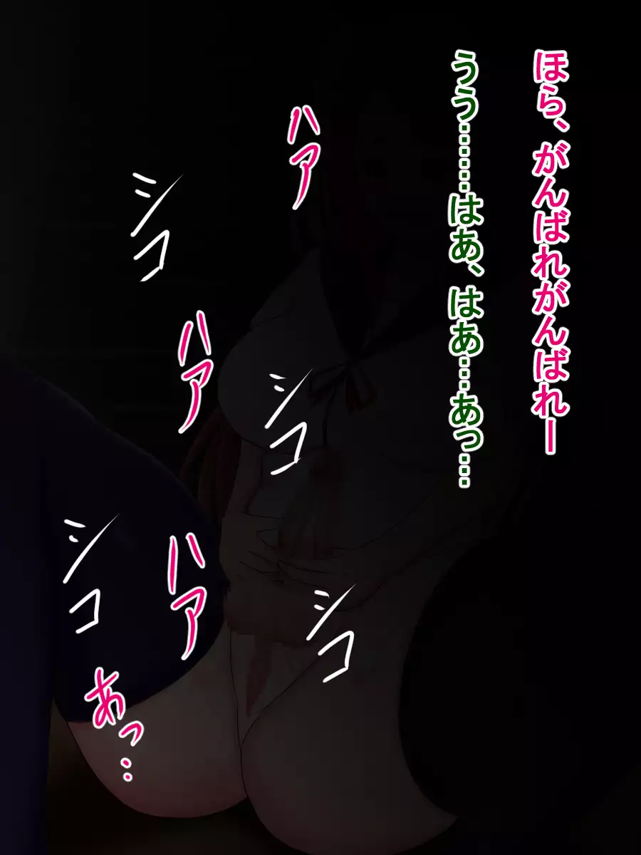 A Large-D*cked Bully Gets Bullied By A Gigantic-D*cked Bullied In Return