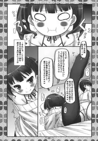 (COMIC1☆6) [Botugo (RYO)] Kokoro*ABC + Paper