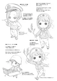 [Jack-O'-lantern, Dedepoppo (Neriwasabi, Ebifly)] Suki ni... shi chau? (Love Plus) [Digital]