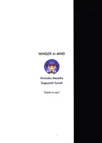 [WINGERinMIND (Masaoka Hironobu, Suzuki Tsuguyoshi)] Akari no Shidou Nochi (Hikaru No Go) [Chinese] [黑条汉化]