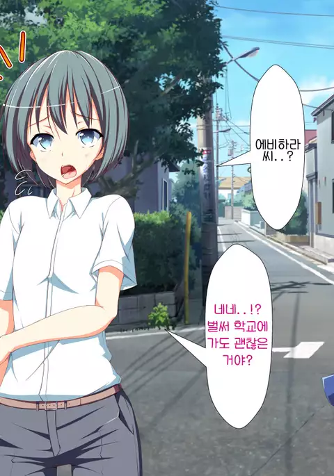 Inran Virus | Lewd Virus ep.5