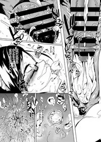 COMIC ExE 08 [Digital]