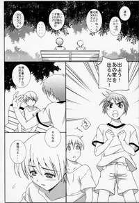 [Tottototomekichi (Tomekichi, Amami Ryouko)] Shounen ni Josou Sasete Ijimete Mita